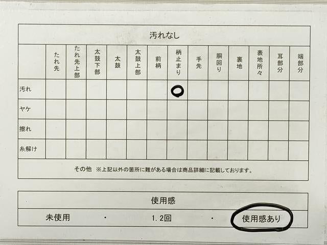 平和屋着物◎六通柄袋帯 唐織 花鳥文 秀苑 プラチナ箔 正絹 逸品 DABE8262xg