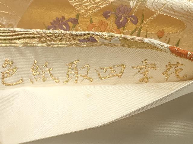 平和屋着物◎六通柄袋帯 色紙取四季花 金糸 正絹 逸品 DABE8265xg