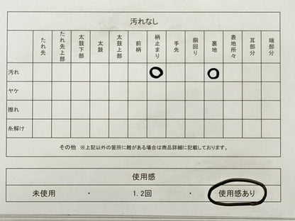 平和屋着物◎六通柄袋帯 色紙取四季花 金糸 正絹 逸品 DABE8265xg