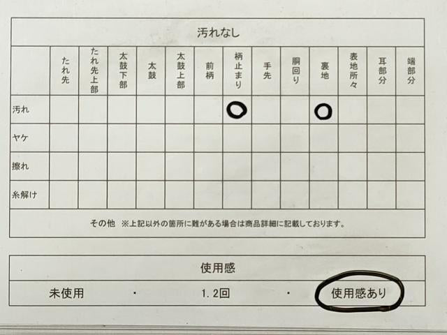 平和屋着物◎六通柄袋帯 色紙取四季花 金糸 正絹 逸品 DABE8265xg