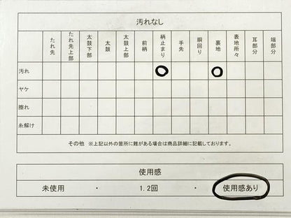 平和屋着物◎六通柄袋帯 笹竹文 金銀糸 正絹 逸品 DABE8266xg