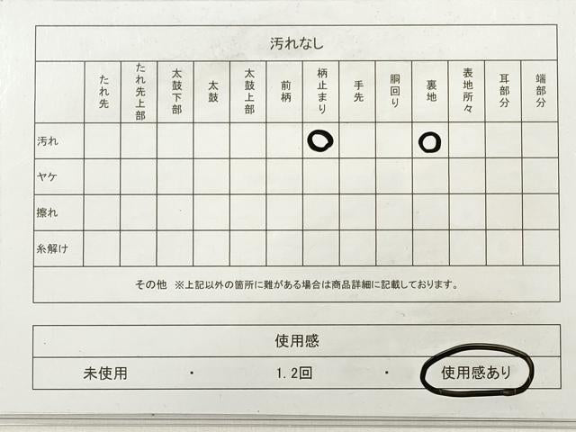 平和屋着物◎六通柄袋帯 笹竹文 金銀糸 正絹 逸品 DABE8266xg