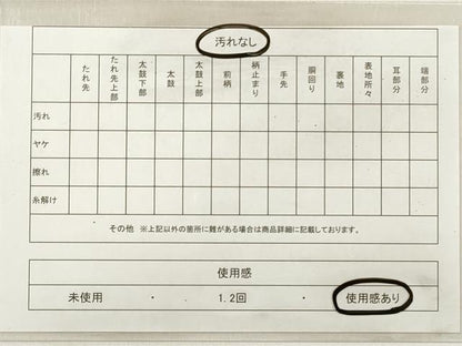 平和屋着物◎六通柄袋帯　立波枝松文　金銀糸　引箔　正絹　逸品　DABE8267xg