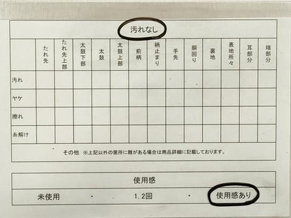 平和屋着物◎六通柄袋帯 切嵌更紗花鳥文 金糸 正絹 逸品 DABE8268xg