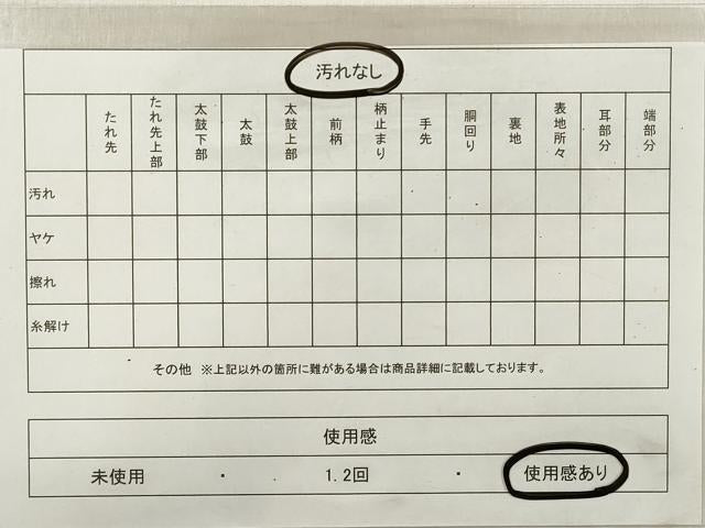 平和屋着物◎六通柄袋帯 切嵌更紗花鳥文 金糸 正絹 逸品 DABE8268xg