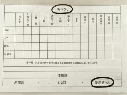 平和屋着物◎六通柄袋帯 几帳鳳凰花蝶文 金糸 正絹 逸品 DABE8270xg