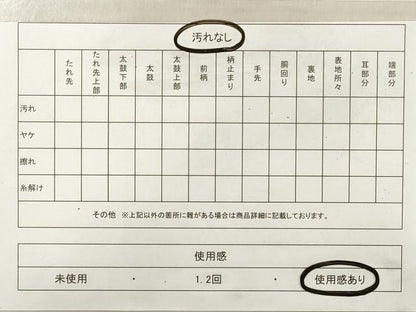平和屋着物◎六通柄袋帯　唐織　吉祥雪芝花文　金糸　正絹　逸品　DABE8278xg