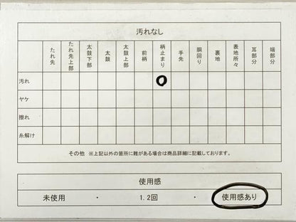 平和屋着物◎六通柄袋帯 唐織 花鳥文 金銀糸 正絹 逸品 DABE8279xg