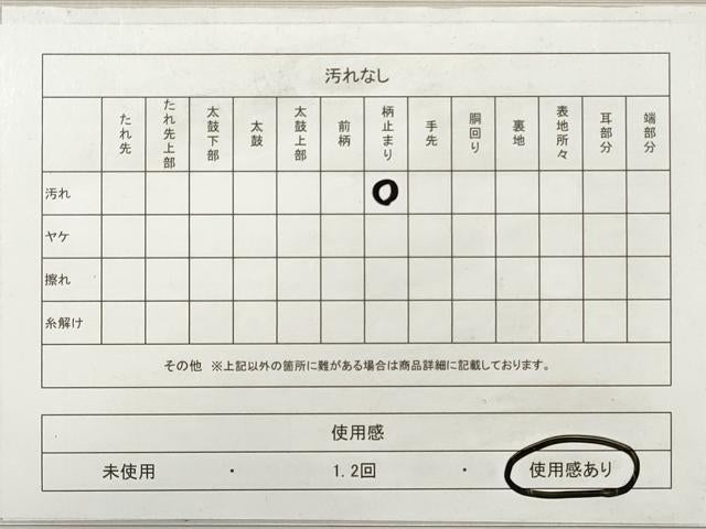 平和屋着物◎六通柄袋帯 唐織 花鳥文 金銀糸 正絹 逸品 DABE8279xg