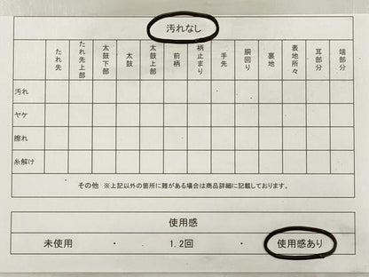 平和屋着物◎六通柄袋帯 唐織 切嵌吉祥文 金糸 三越扱い 正絹 逸品 DABE8293xg