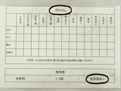 平和屋着物◎六通柄袋帯 唐織 草花文 金糸 正絹 逸品 DABE8295xg