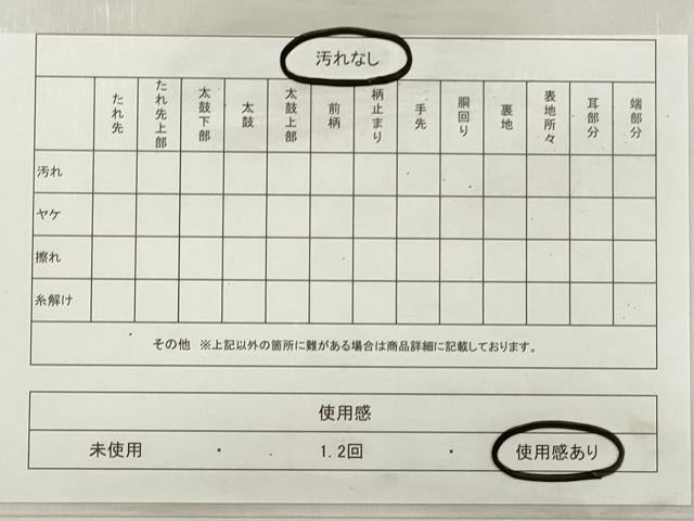 平和屋着物◎六通柄袋帯 唐織 草花文 金糸 正絹 逸品 DABE8295xg