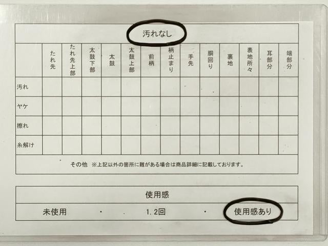 平和屋着物◎佐賀錦 六通柄袋帯 唐織 蜀江取花鳥文 金糸 正絹 逸品 DABE8297xg