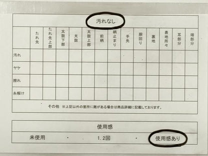 平和屋着物◎佐賀錦 両面 六通柄袋帯 道長吉祥文 金糸 正絹 逸品 DABE8298xg