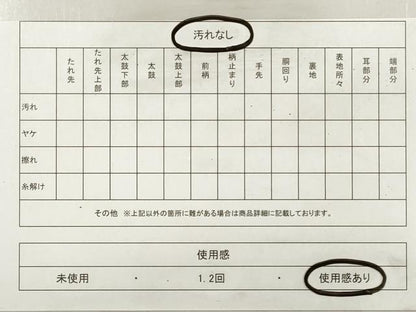 平和屋着物◎六通柄袋帯 唐織 流水扇面飛鶴花文 金銀糸 正絹 逸品 DABE8300xg
