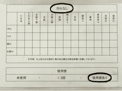 平和屋着物◎六通柄袋帯 時代屏風絵 金糸 正絹 逸品 DABE8302xg