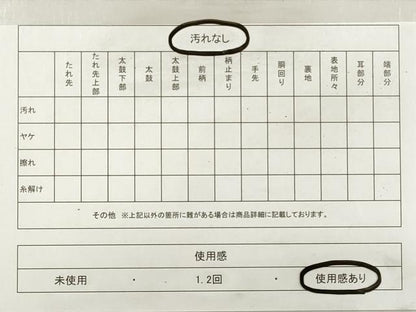 平和屋着物◎六通柄袋帯 唐織 草花文 金銀糸 正絹 逸品 DABE8303xg