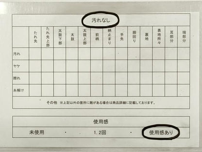 平和屋着物◎六通柄袋帯 唐織 雪輪花蝶文 宝尽くし 金銀糸 正絹 逸品 DABE8305xg
