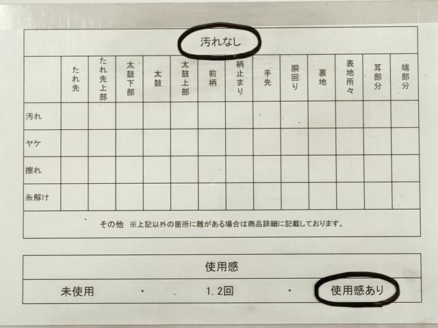 平和屋着物◎両面 六通柄袋帯 作家物 霞草花文 金銀糸 正絹 逸品 DABE8309xg