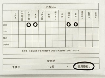 平和屋着物◎六通柄袋帯　唐織　御所車鴛鴦花文　金銀糸　正絹　逸品　DABE8313xg