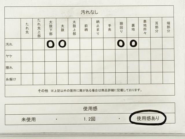 平和屋着物◎六通柄袋帯　唐織　御所車鴛鴦花文　金銀糸　正絹　逸品　DABE8313xg