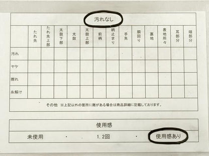 平和屋着物◎六通柄袋帯　唐織　横段花鳥文　金糸　正絹　逸品　DABE8315xg