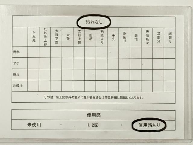 平和屋着物◎六通柄袋帯　切嵌吉祥花丸文　佳匠錦　金糸　正絹　逸品　DABE8317xg