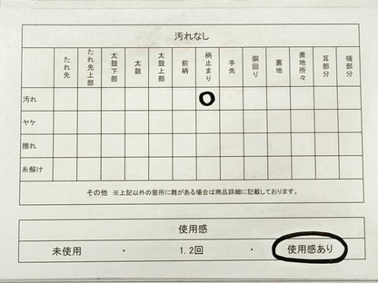 平和屋着物◎佐賀錦　両面　六通柄袋帯　鳳凰狂言の丸　金銀糸　正絹　逸品　DABE8319xg