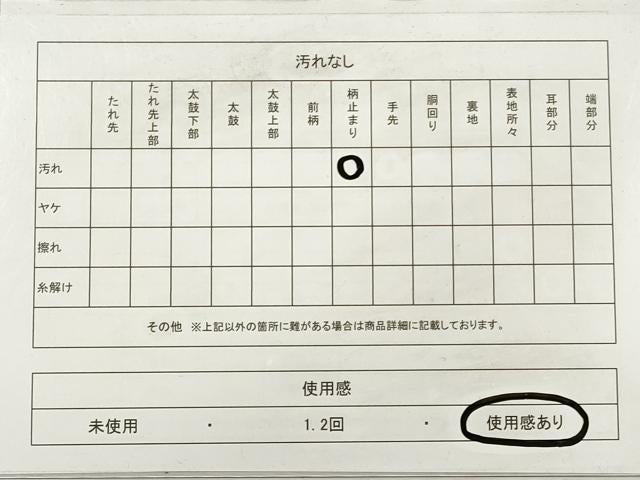 平和屋着物◎佐賀錦　両面　六通柄袋帯　鳳凰狂言の丸　金銀糸　正絹　逸品　DABE8319xg