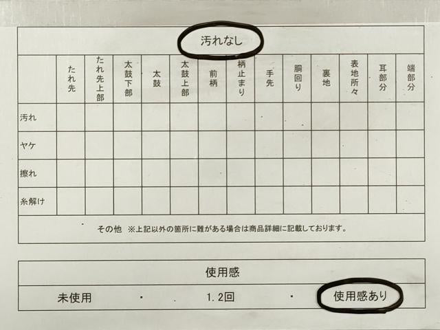 平和屋着物◎八寸名古屋帯　よろけ縞　正絹　逸品　DABE8321xg