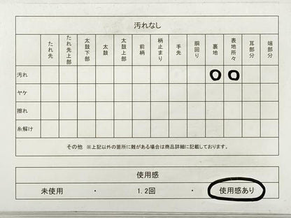 平和屋着物◎六通柄袋帯　唐織　孔雀花丸文　九百錦　プラチナ箔　正絹　逸品　DABE8324xg