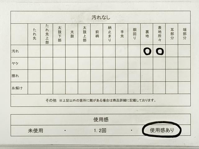 平和屋着物◎六通柄袋帯　唐織　孔雀花丸文　九百錦　プラチナ箔　正絹　逸品　DABE8324xg