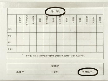 平和屋着物◎佐賀錦　両面　全通柄袋帯　孔雀花文　銀糸　正絹　逸品　DABE8326xg