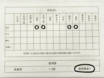 平和屋着物◎太鼓柄袋帯　人物文　金糸　正絹　逸品　DABE8327xg