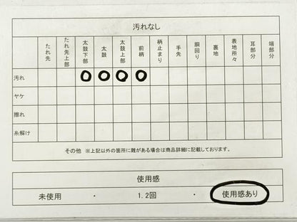 平和屋着物◎六通柄袋帯　流水文　金糸　正絹　逸品　DABE8329xg