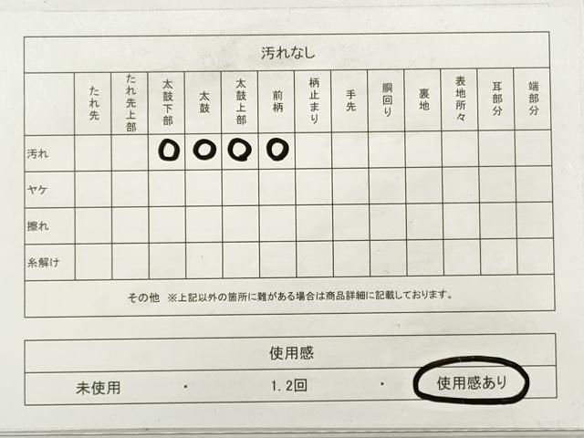平和屋着物◎六通柄袋帯　流水文　金糸　正絹　逸品　DABE8329xg