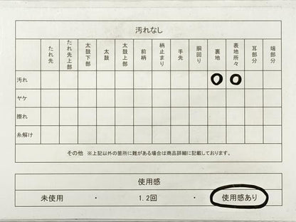 平和屋着物◎両面　全通柄袋帯　唐織　鳳凰花文　銀糸　正絹　逸品　DABE8333xg