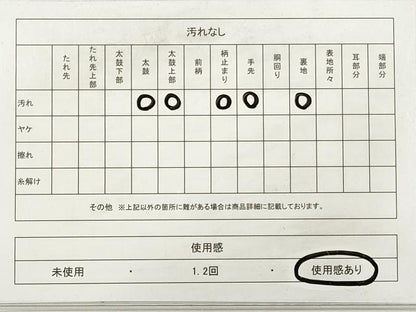 平和屋着物◎六通柄袋帯　吉祥立波花文　金銀糸　正絹　逸品　DABE8337xg