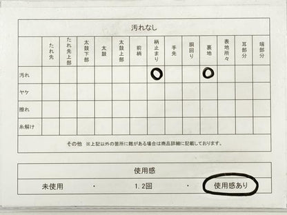 平和屋着物◎六通柄袋帯　束ね熨斗吉祥花鳥文　金銀糸　正絹　逸品　DABE8340xg