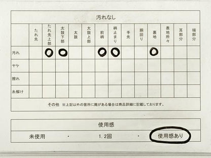 平和屋着物◎六通柄袋帯　正倉院花文　金銀糸　正絹　逸品　DABE8341xg
