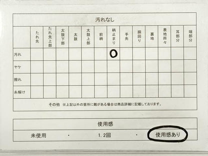 平和屋着物◎六通柄袋帯　吉祥立波文　金銀糸　正絹　逸品　DABE8344xg