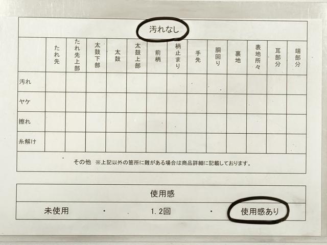 平和屋着物◎九寸名古屋帯　菱松葉文　金銀糸　正絹　逸品　DABE8350xg