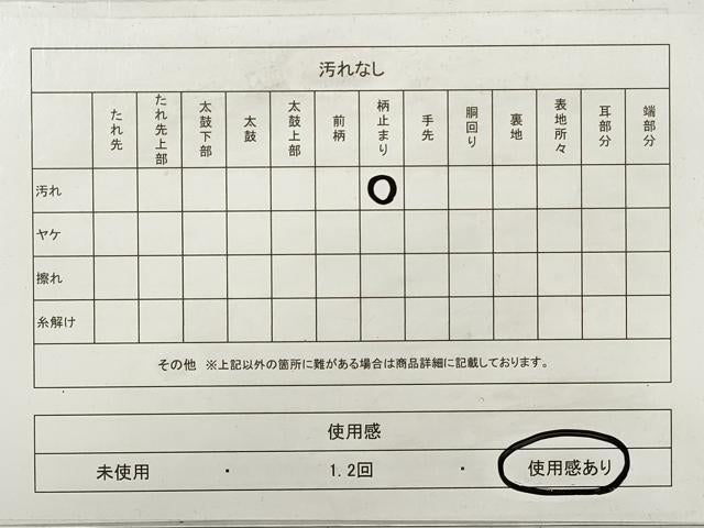 平和屋着物◎六通柄袋帯　唐織　菱正倉院更紗花文　黒地　金銀糸　正絹　逸品　DABE8353xg
