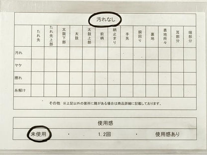 平和屋着物◎六通柄袋帯 唐織 片輪車花文 黒地 金銀糸 正絹 逸品 未使用 DABE8355xg