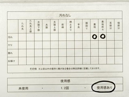 平和屋着物◎六通柄袋帯 唐織 切嵌更紗花唐草文 金糸 正絹 逸品 DABE8356xg