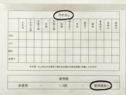 平和屋着物◎六通柄袋帯 唐織 双鶴正倉院花文 黒地 金銀糸 正絹 逸品 DABE8358xg