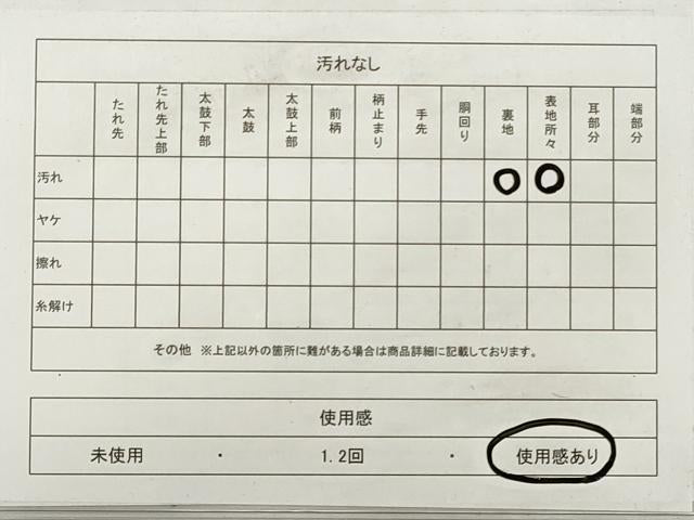 平和屋着物◎六通柄袋帯 唐織 鳳凰丸文 黒地 金銀糸 正絹 逸品 DABE8361xg