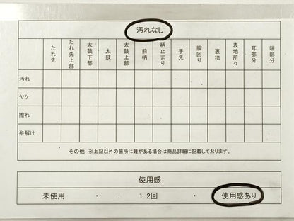 平和屋着物◎六通柄袋帯 唐織 雲取り鳳凰草花文 黒地 金銀糸 正絹 逸品 DABE8362xg