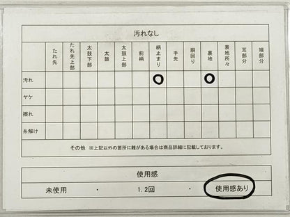 平和屋着物◎六通柄袋帯 唐織 向かい鳥正倉院花文 銀糸 正絹 逸品 DABE8363xg