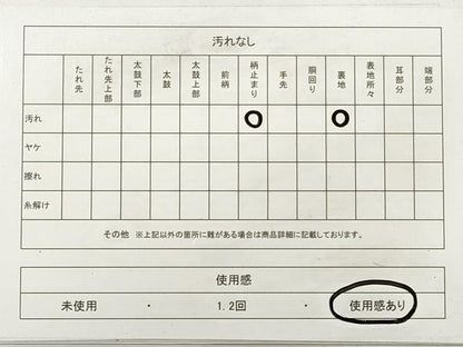 平和屋着物◎綴れ 六通柄袋帯 饅頭菊 金糸 正絹 逸品 DABE8364xg